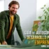 Curso: Desarrollo personal para emprendedores